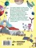 Миниатюра 2