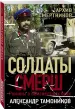 Миниатюра 2
