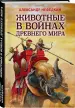 Миниатюра 2