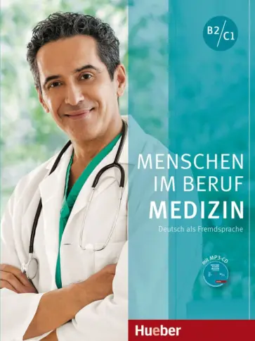 Thommes, Schmidt - Menschen im Beruf. Medizin. B2 - C1 (+CDmp3) Thommes, Schmidt - Menschen im Beruf. Medizin. B2 - C1 (+CDmp3) обложка книги