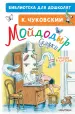 Миниатюра 1