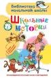 Миниатюра 1