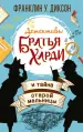 Миниатюра 1