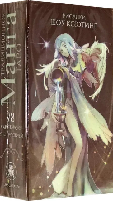 Таро Традиционная Манга обложка книги