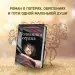 Миниатюра 4