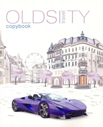 Тетрадь (80 листов, А5, клетка), "Авто" (С0414-48) обложка книги