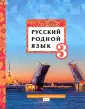 Начальная инновационная школа