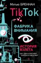 Компания-бренд