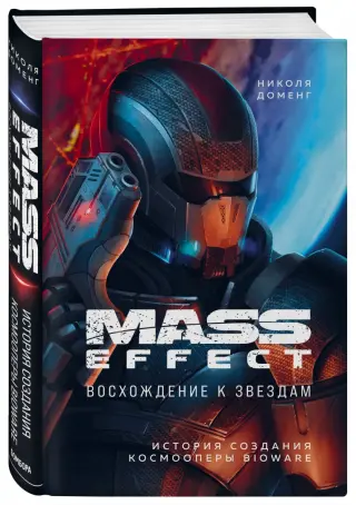 Выносливость/Персонажи-дреллы | Mass Effect Wiki | Fandom