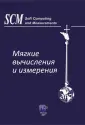 Искусственный интеллект, теория изменений