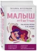 Миниатюра 2