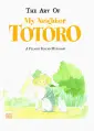 My Neighbor Totoro