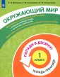 Попади в 10!