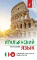 Миниатюра 1