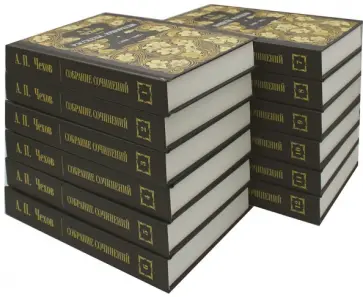 Антон Чехов - А.П. Чехов. Собрание сочинений. Комплект из 12 книг Антон Чехов - А.П. Чехов. Собрание сочинений. Комплект из 12 книг обложка книги