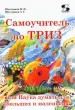 Миниатюра 1
