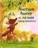 Миниатюра 1