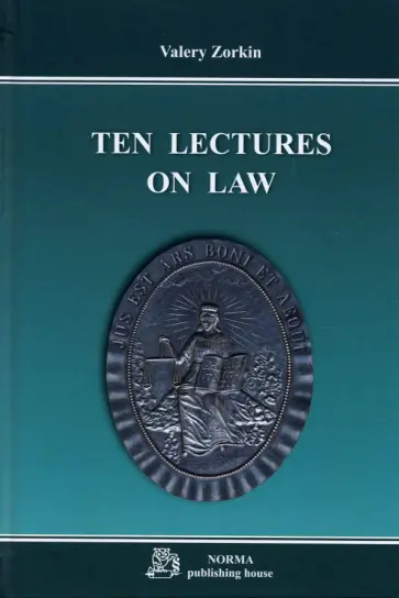 Valery Zorkin - Ten Lectures on Law. Monograph обложка книги