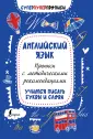 Суперпуперпрописи