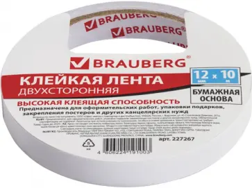Клейкая лента двухсторонняя, на бумажной основе, 12 мм х 10 м (227267) обложка книги