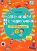 Миниатюра 1
