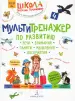 Миниатюра 1