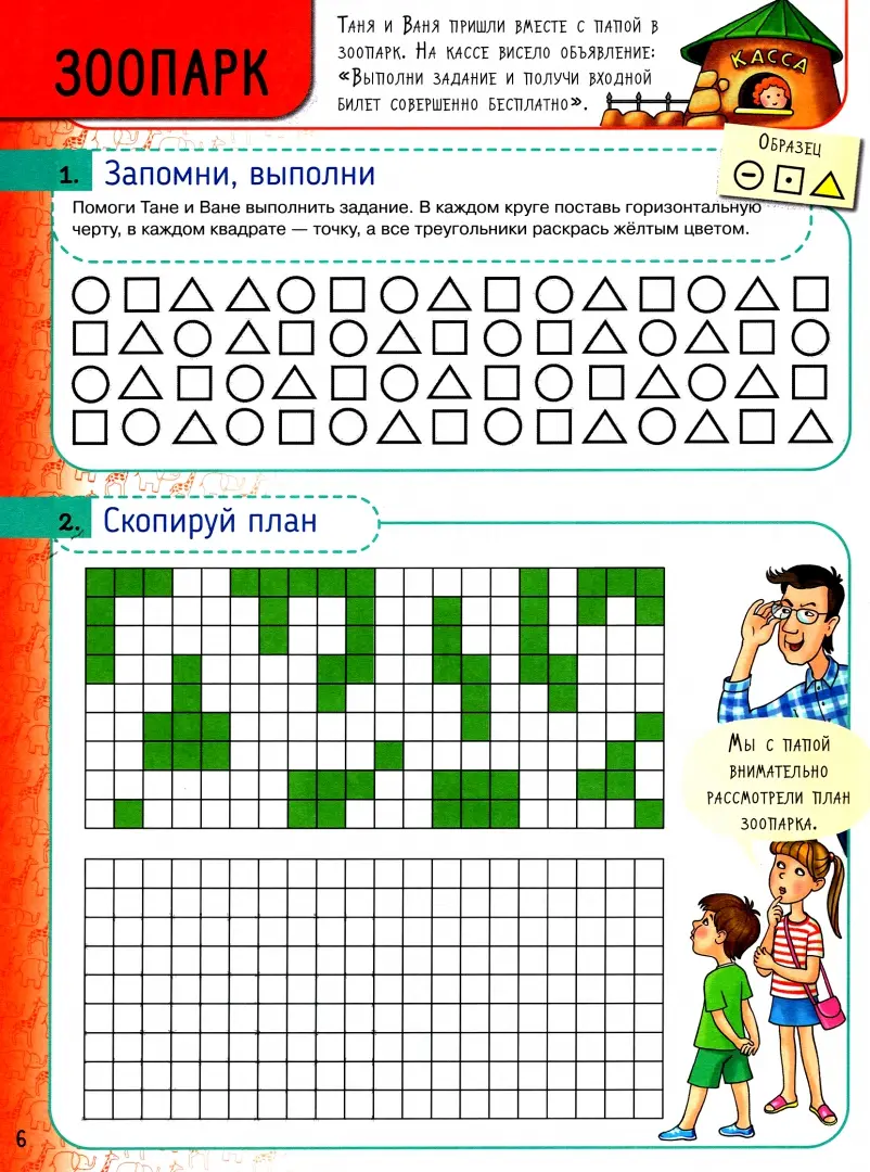 Рейтинг мультистанций/силовых комплексов 2022 | Топ-20 лучших мультистанций для дома