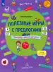 Миниатюра 1