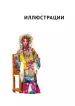 Миниатюра 5
