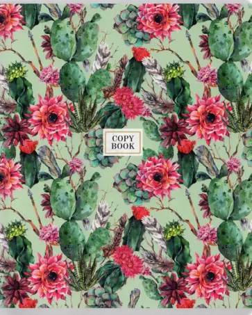 Тетрадь "Яркая природа-2", А5, 48 листов, клетка (48-1043) обложка книги