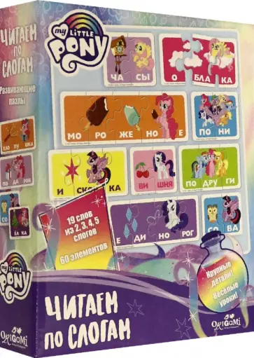 My little Pony. Пазл-60. Читаем по слогам (06401) обложка книги