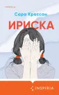 Loft. Лауреаты премии Карнеги
