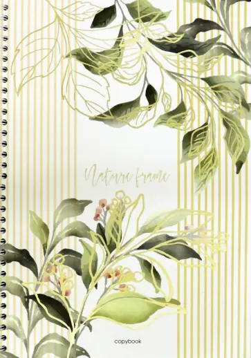 Тетрадь на гребне "Цветы", 96 листов, клетка, А4 (С0952-14) обложка книги