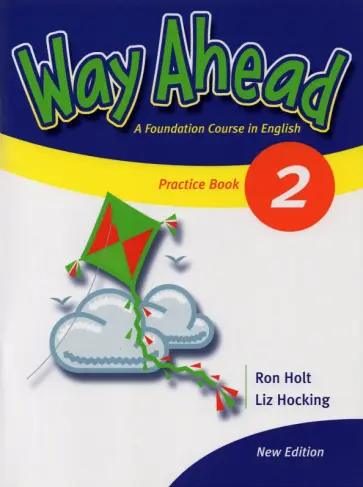 Holt, Hocking - New Way Ahead. Level 2. Practice Book обложка книги