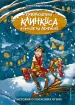 Миниатюра 1