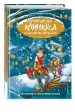 Миниатюра 2