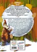 Миниатюра 3