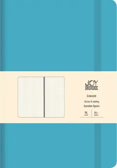 Блокнот "Joy Book.Летнее небо", А4, 96 листов (БДБК4963436) обложка книги
