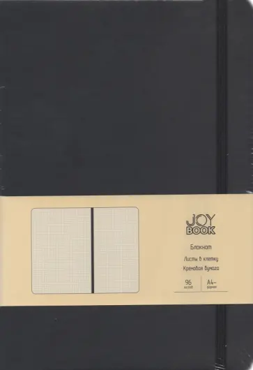 Блокнот Joy Book, черный агат, 96 листов, А4-, клетка обложка книги