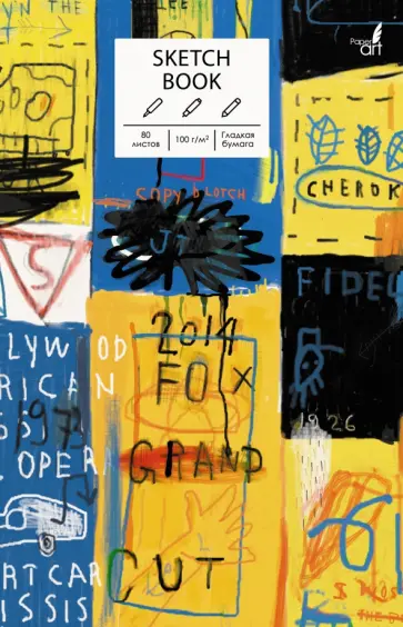 Скетчбук (80 листов, 167х246 см), Create (Т5804860) обложка книги