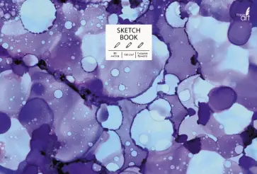 Скетчбук "Акварель", 80 листов (Т5805019) обложка книги