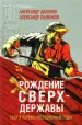 Миниатюра 1
