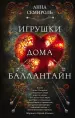 Миниатюра 1