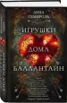 Миниатюра 2