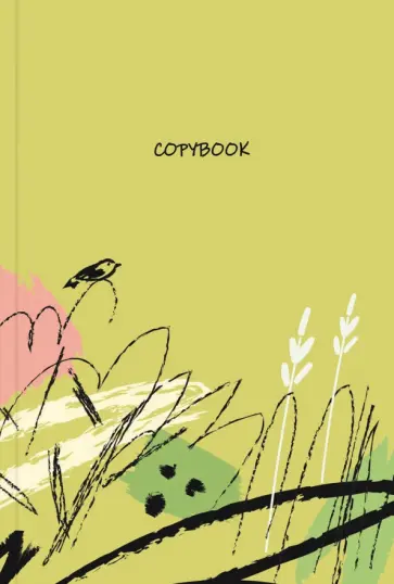 Тетрадь "Минимализм", А4, 96 листов, клетка (58319) обложка книги