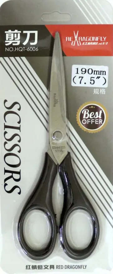 Ножницы. 19 см. (6006) обложка книги