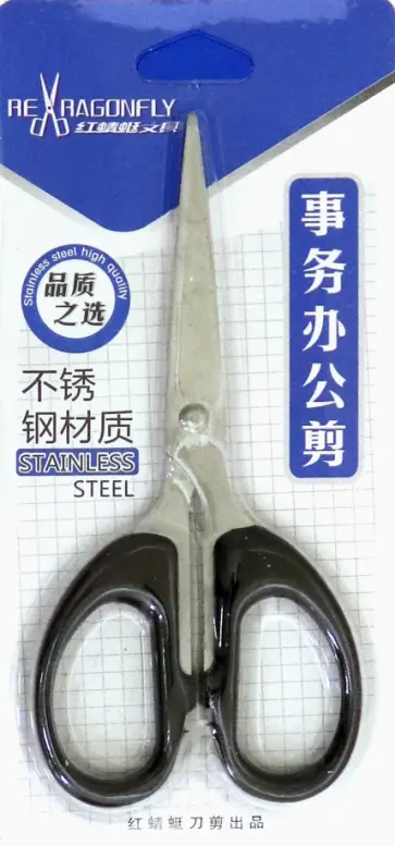 Ножницы. 14 см. (F145S) обложка книги