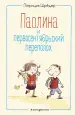 Миниатюра 1