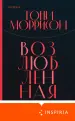 Миниатюра 1