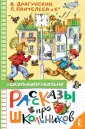 #школьноприкольно